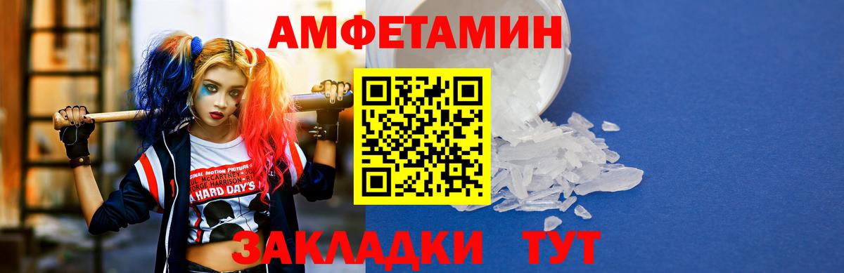 Amphetamine 98% Костомукша