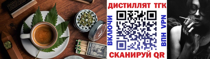 сколько стоит  Костомукша  Еда ТГК конопля 