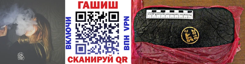 ГАШИШ Изолятор  MEGA зеркало  Костомукша 