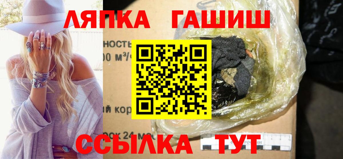 где найти наркотики  ГАШ гашик  Вход с VPN  ГАШ  Костомукша  Гашиш гарик 