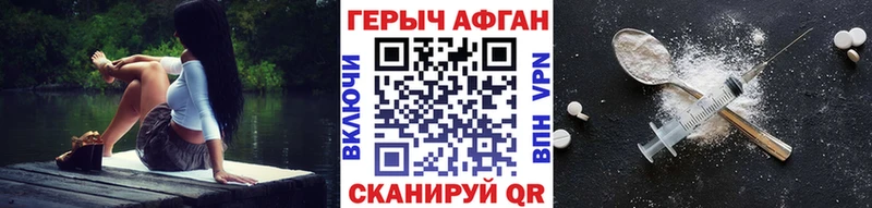 OMG   Костомукша  ГЕРОИН афганец  продажа наркотиков 