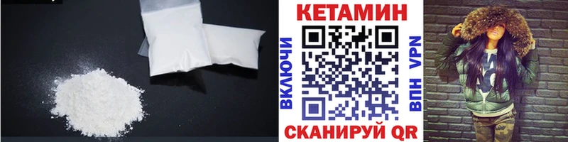 КЕТАМИН VHQ  магазин продажи наркотиков  Костомукша 