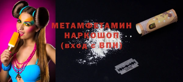 мескалин Красноперекопск