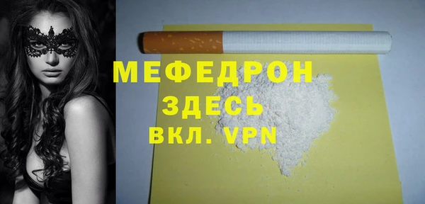 mdpv Краснослободск