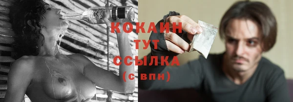 мескалин Красноперекопск