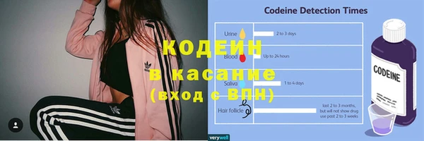 мескалин Красноперекопск