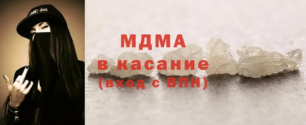 mdpv Кукмор