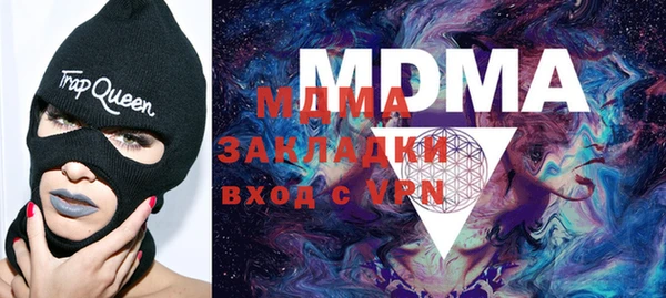 мескалин Красноперекопск