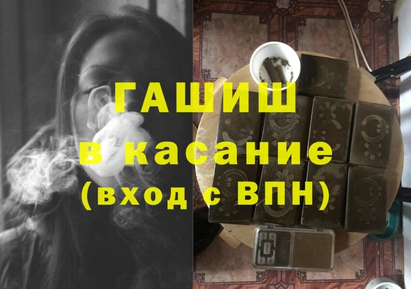 мескалин Красноперекопск