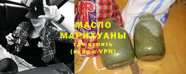мескалин Красноперекопск