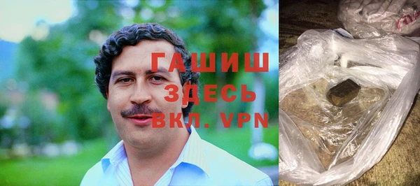 мескалин Красноперекопск