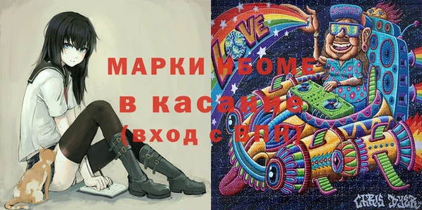 мескалин Красноперекопск