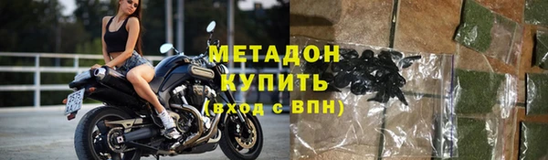 мескалин Красноперекопск