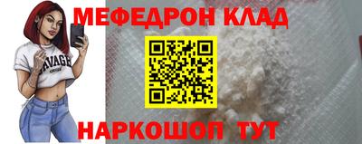 молекула духа Бугуруслан