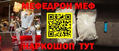 стафф Будённовск