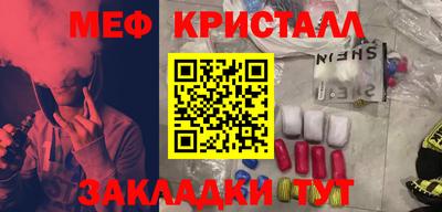 молекула духа Бугуруслан