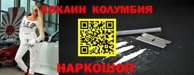молекула духа Бугуруслан