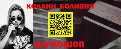 spice Бузулук