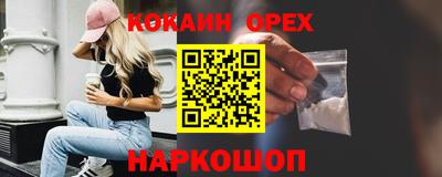 стафф Будённовск
