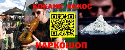 молекула духа Бугуруслан