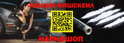 молекула духа Бугуруслан