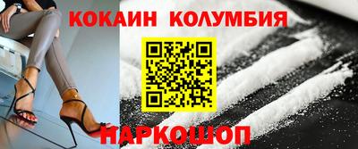 стафф Будённовск