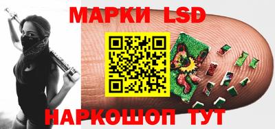 стаф Кандалакша