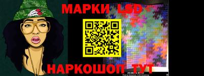 стафф Будённовск
