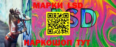 стафф Будённовск