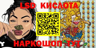 spice Бузулук
