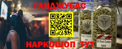молекула духа Бугуруслан