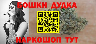 spice Бузулук
