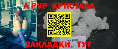 молекула духа Бугуруслан