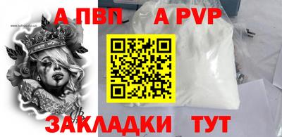 молекула духа Бугуруслан