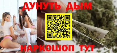 стафф Будённовск