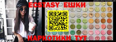 молекула духа Бугуруслан