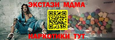 молекула духа Бугуруслан