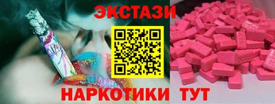 spice Бузулук