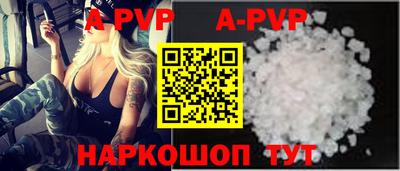 молекула духа Бугуруслан