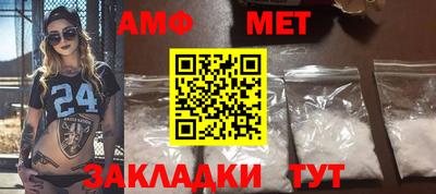 молекула духа Бугуруслан