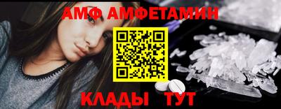 spice Бузулук