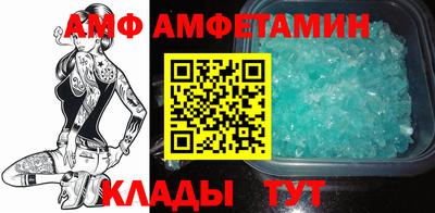 молекула духа Бугуруслан