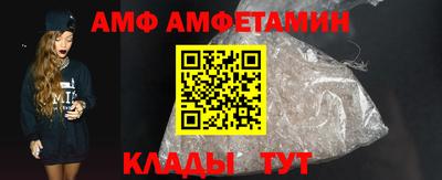 Альфа ПВП Канаш