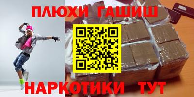 стафф Будённовск