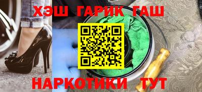 стафф Будённовск