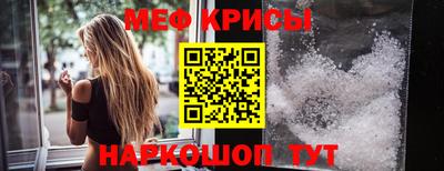 spice Бузулук