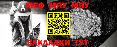 молекула духа Камышлов