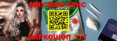 стафф Будённовск