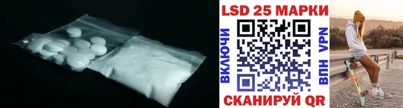 LSD-25 экстази кислота  Костомукша 