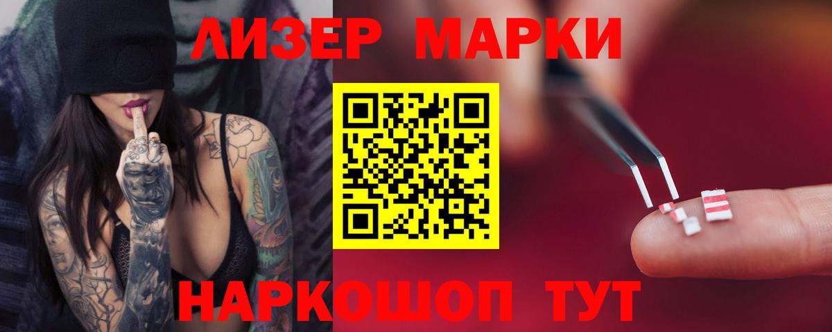 Лсд 25 экстази ecstasy Костомукша